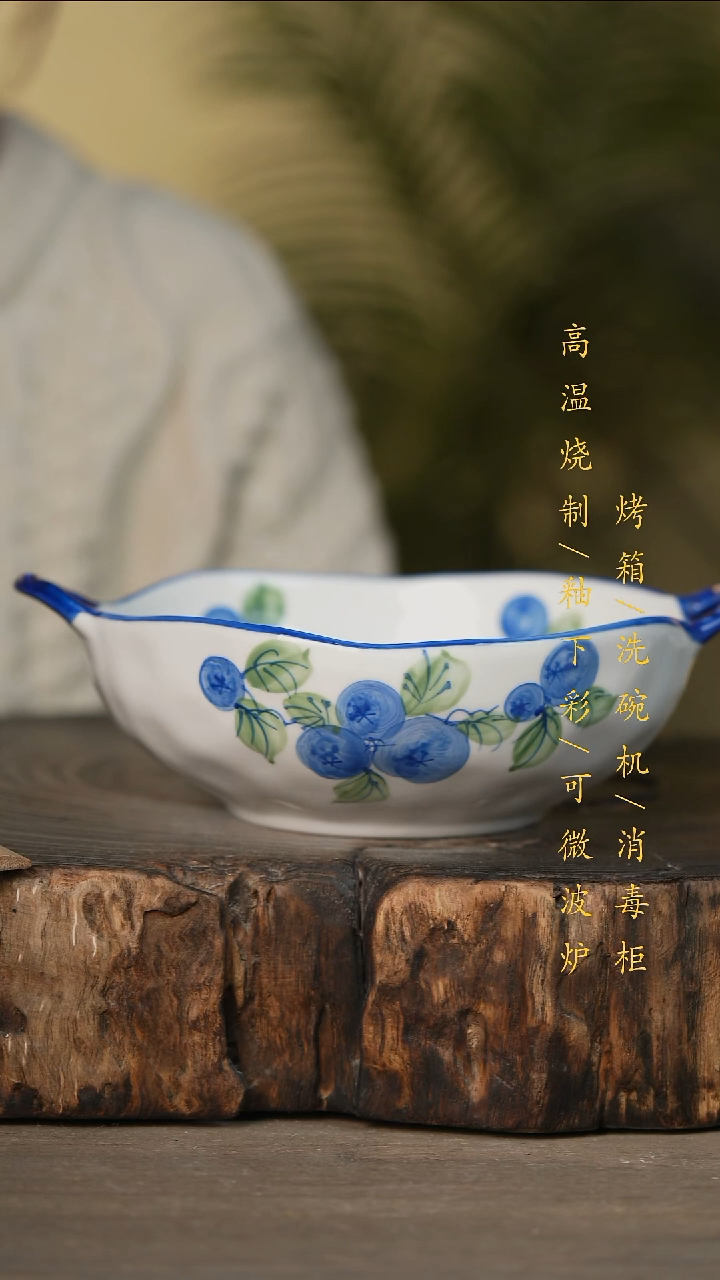 瓷片景德镇高温釉下彩可微波烤箱洗碗机