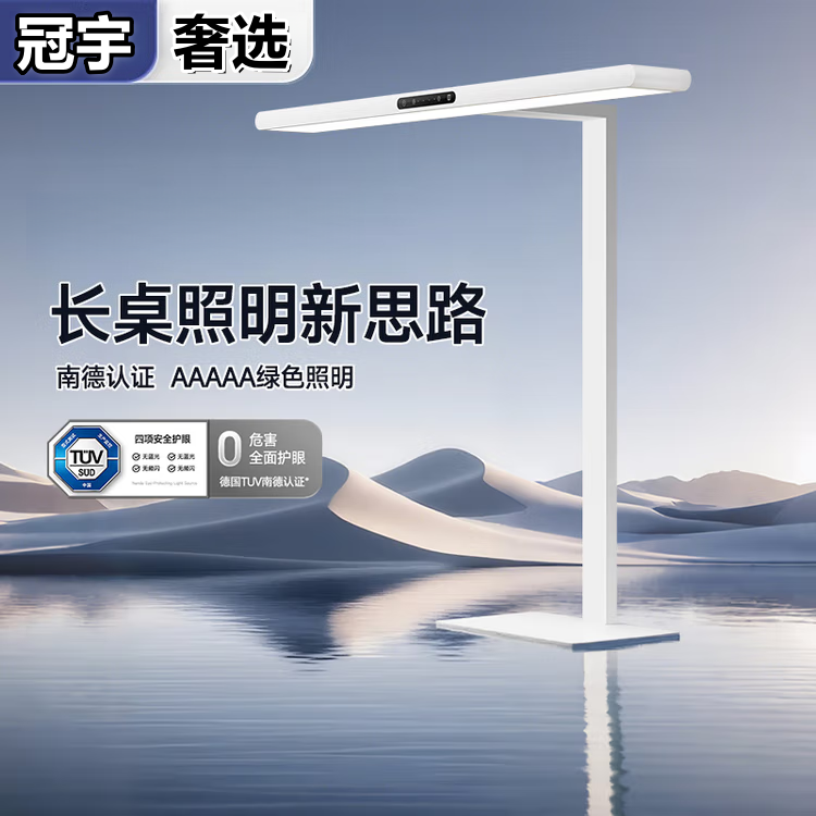 两用护眼灯儿童学习书桌台灯调节专用学生写作业桌面台灯家用阅读