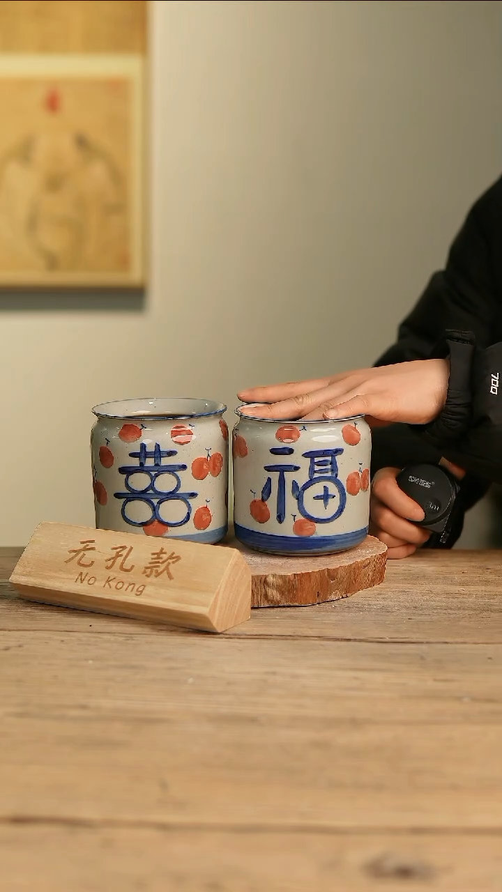 【闪购商品】摆件10-113高11口8误差2无孔