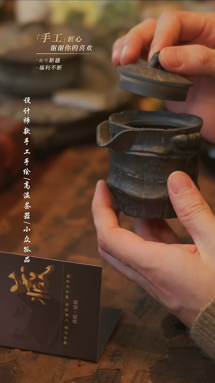 陶庄宝瓶【溯本】瓷片***瓷片