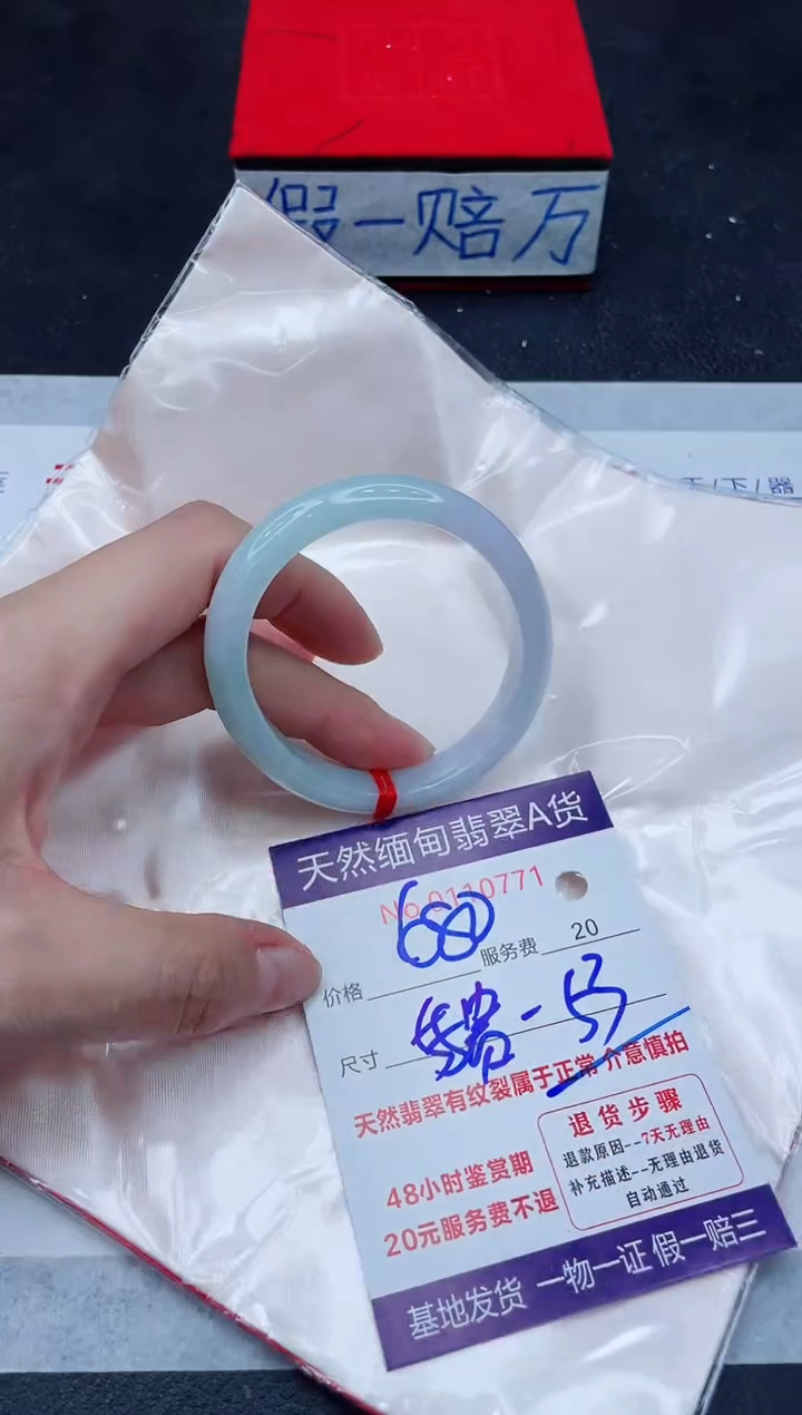 未镶嵌手镯翡翠680.00