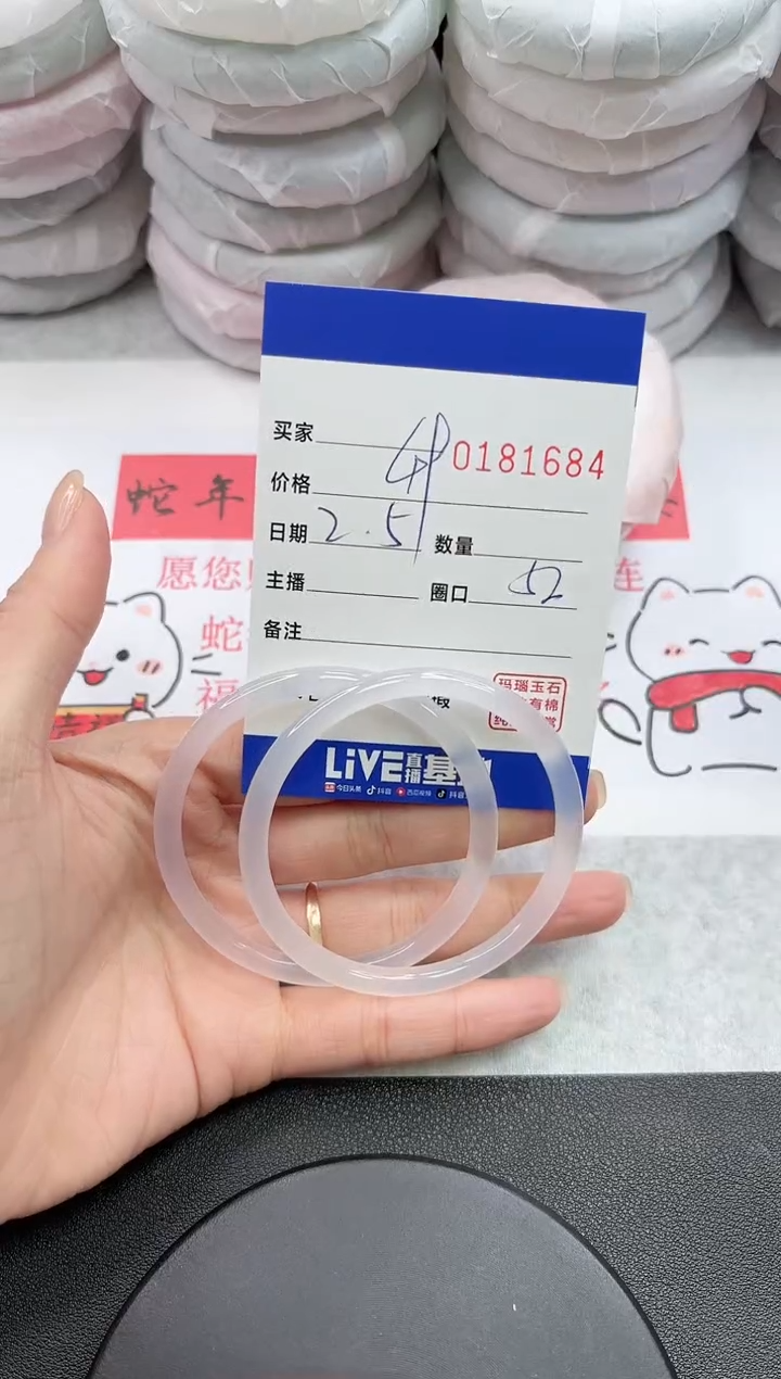 【闪购商品】玛瑙/玉髓手镯未镶嵌1684