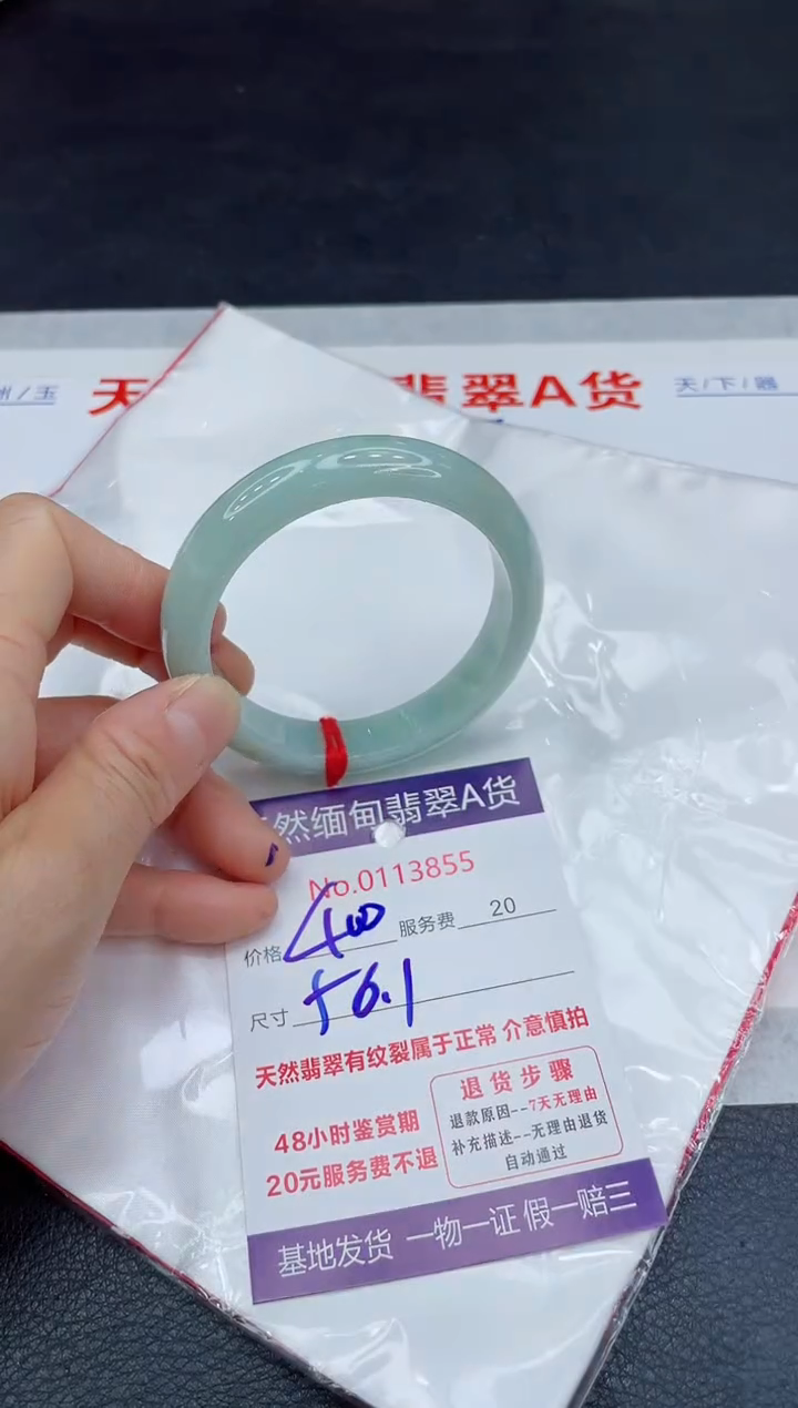 【闪购商品】翡翠未镶嵌手镯11111111