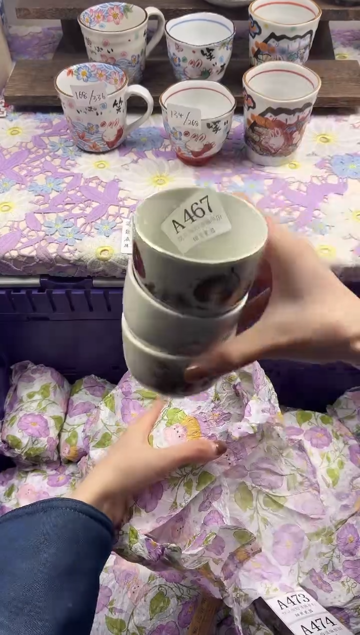 瓷片萌**宝                     A467