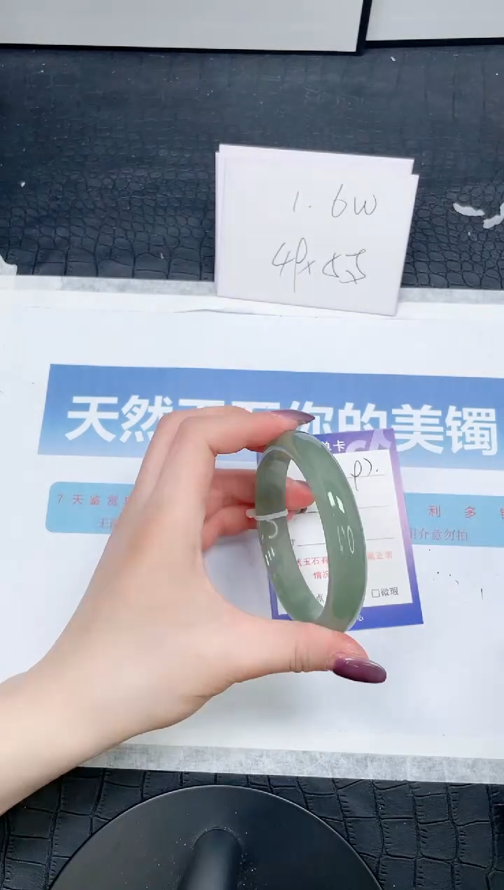 【闪购商品】石英质玉手镯未镶嵌97-63