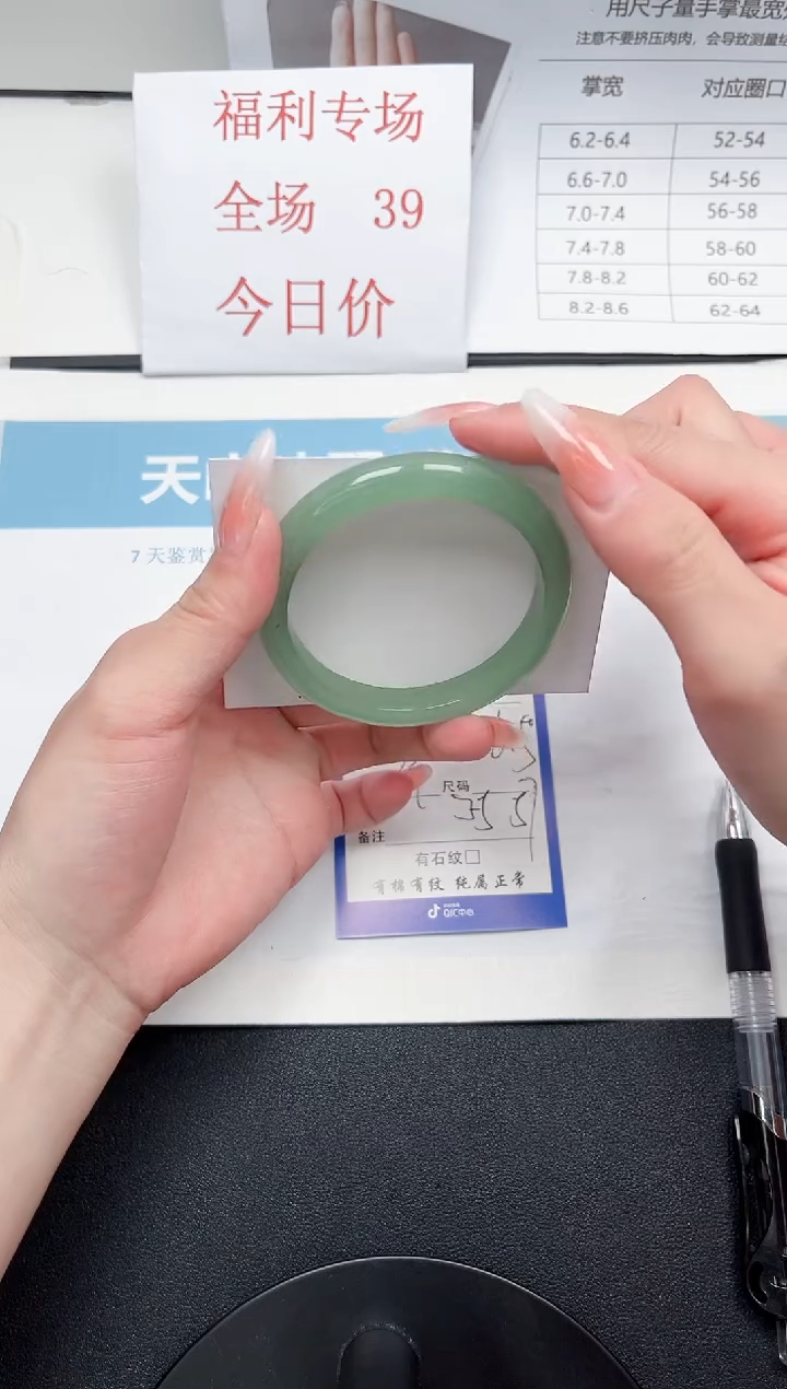 石英质玉未镶嵌手镯237-56.5