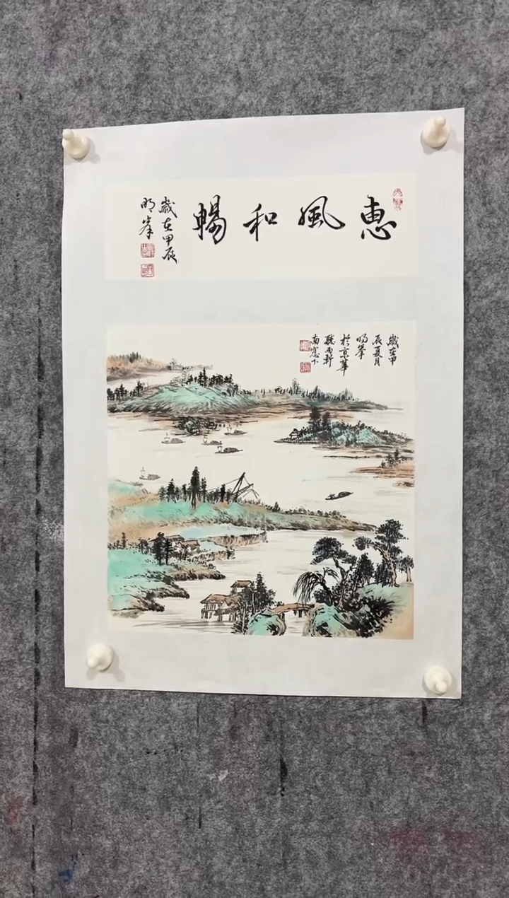 【闪购商品】国画 明峰老师精品1平尺作品