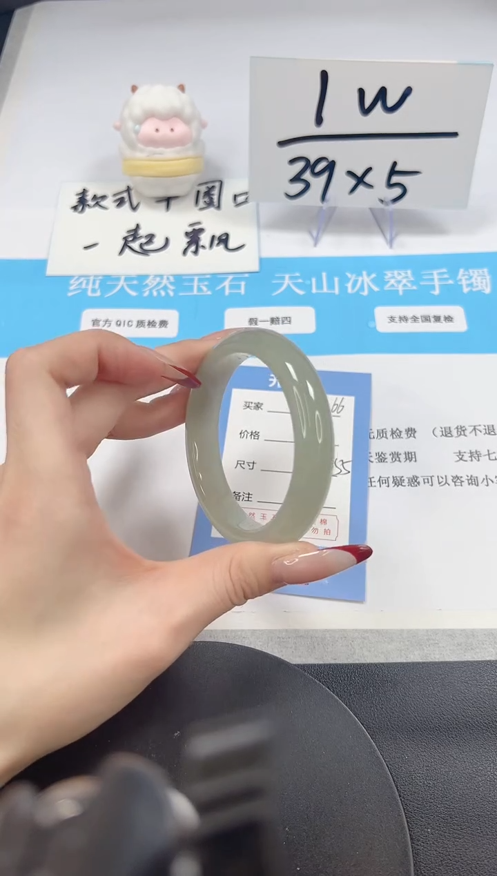 【闪购商品】石英质玉手镯未镶嵌A66-54.6-55