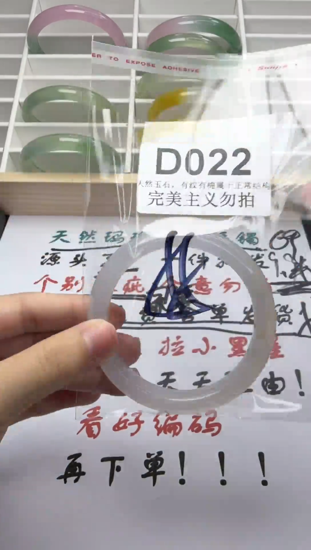 手镯玛瑙/玉髓未镶嵌55