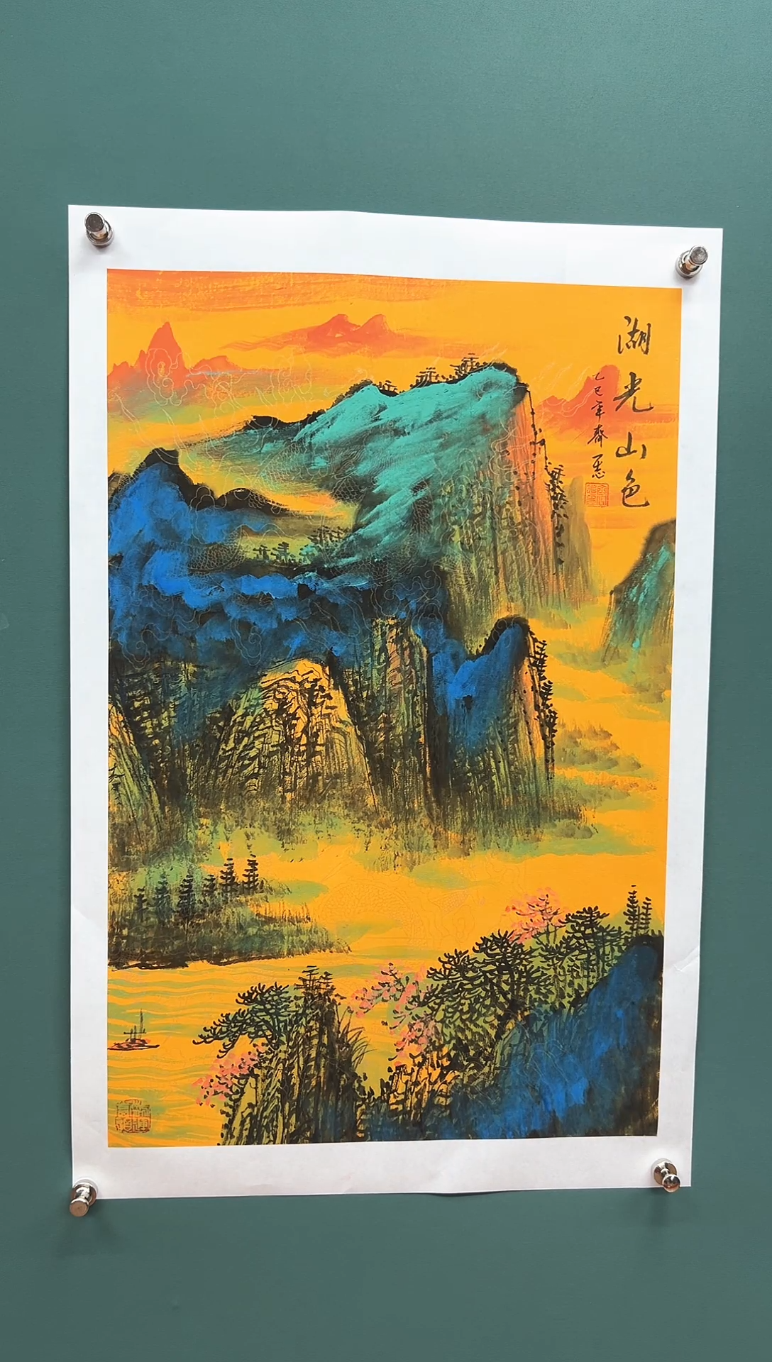 国画泥金纸-齐一志老师国画作品随机