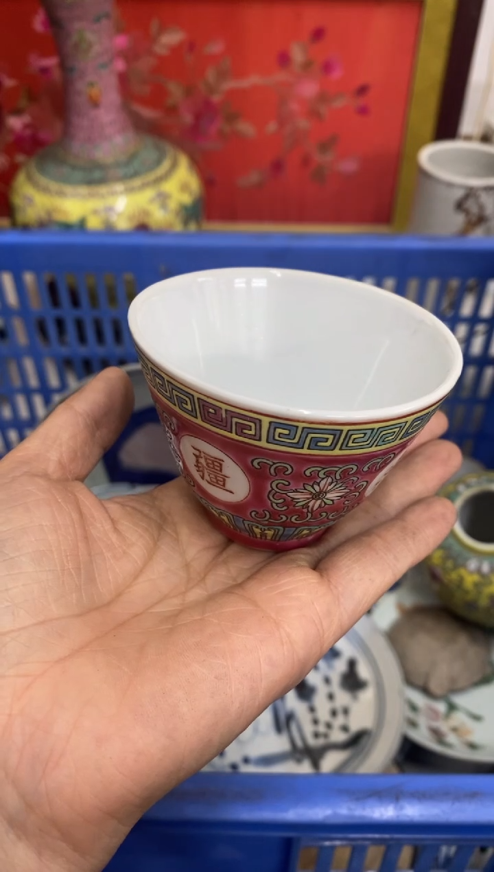 陶瓷永*【不退不换直播闪购】瓷器微瑕介意勿拍