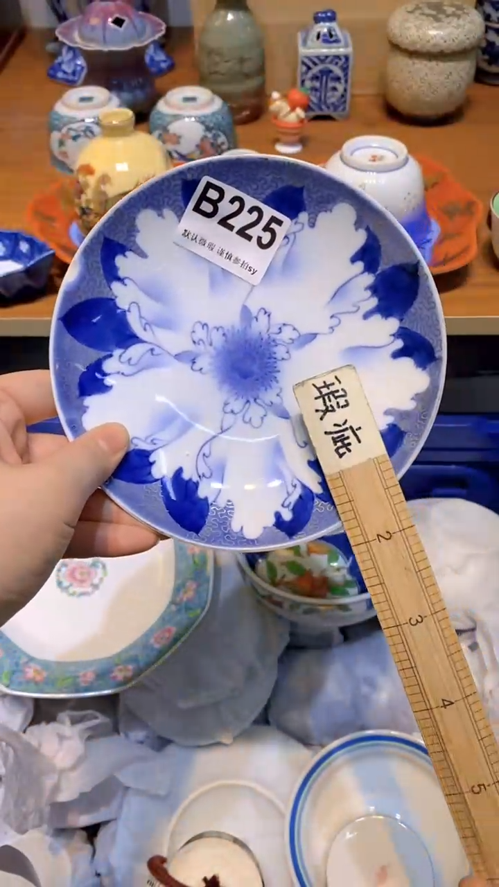 【闪购商品】思羽甄选壹号商品BB225