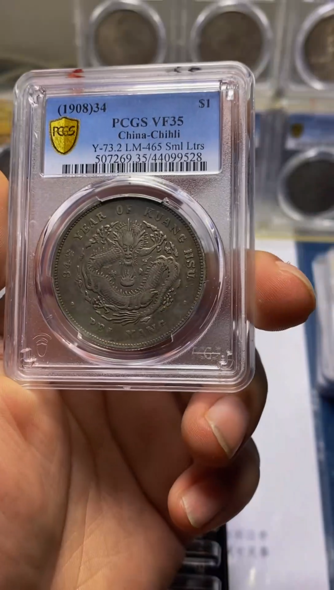 【闪购商品】银精品收藏·北洋·99528周