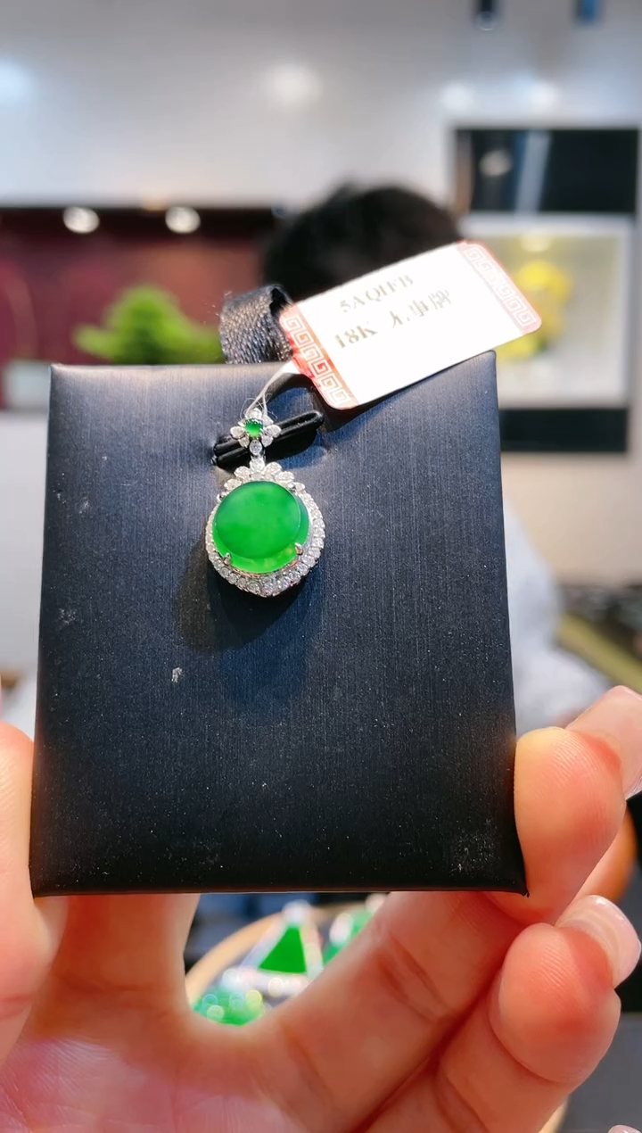 【闪购商品】翡翠颈饰18K金镶嵌A13天然A货翡翠吊坠