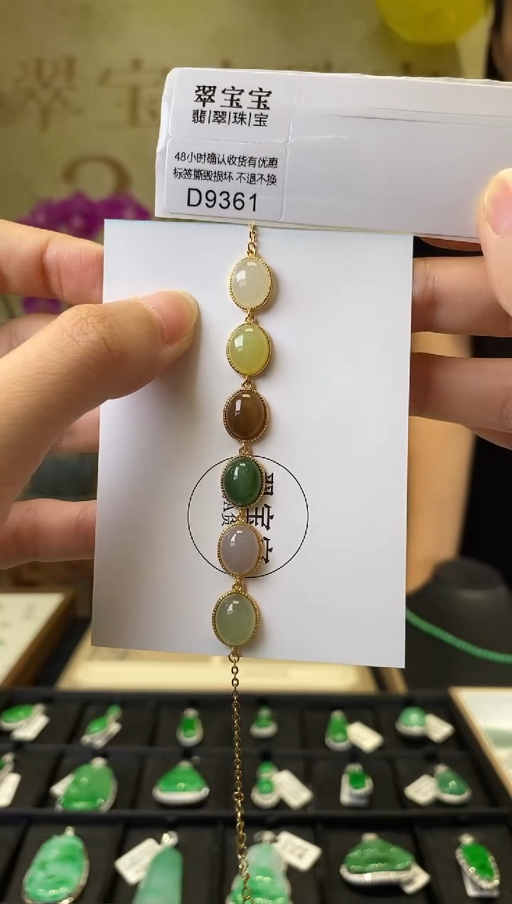 银S925镶嵌手链和田玉D9361 和田玉手链 含运营费