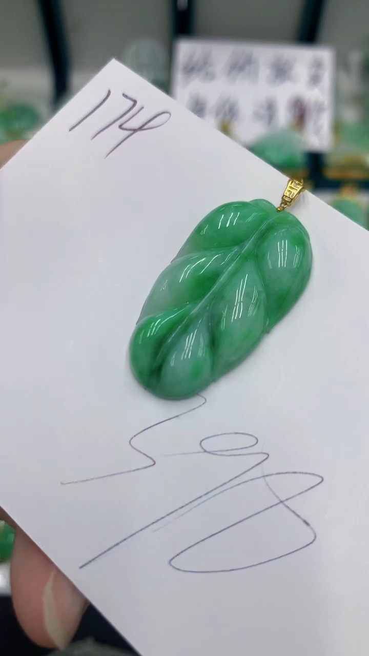 【闪购商品】翡翠颈饰18K金镶嵌翡翠