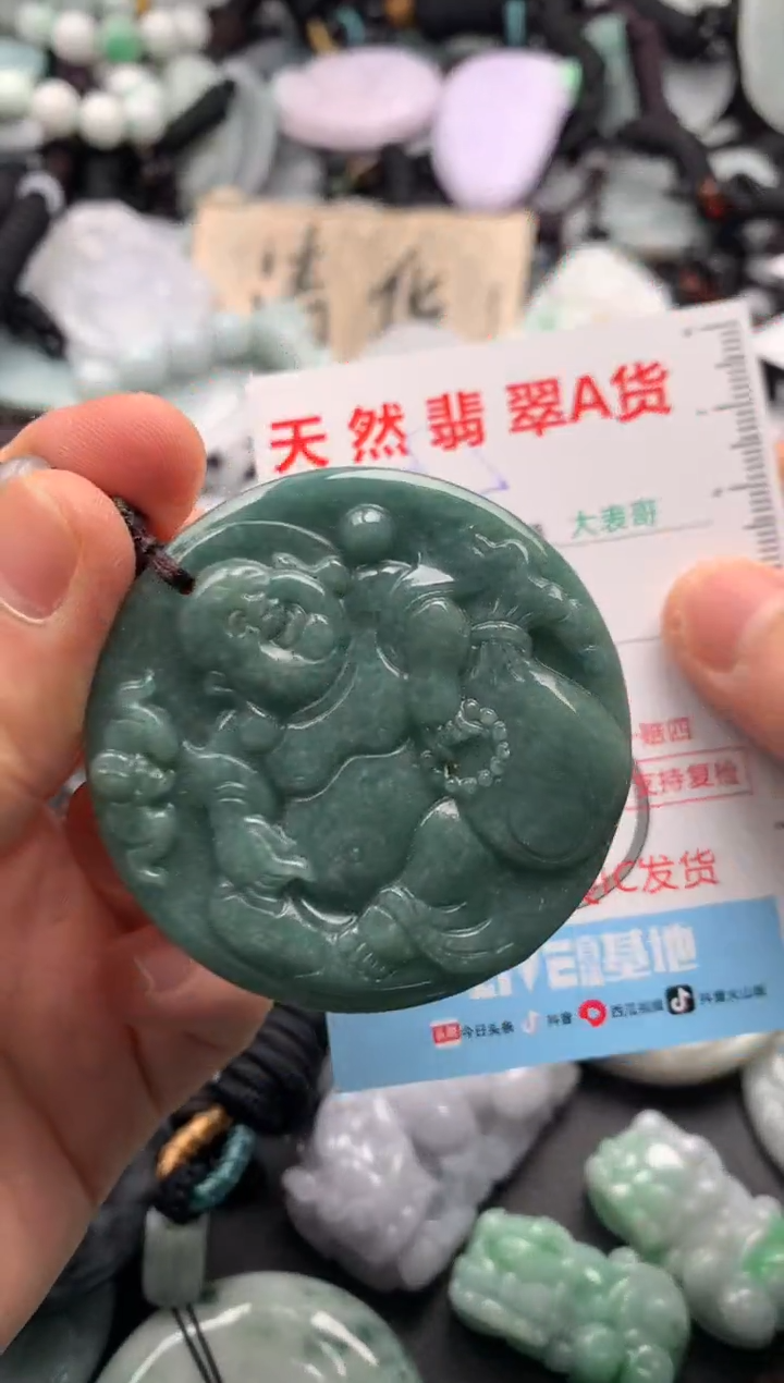 【闪购商品】翡翠吊坠(不含链)未镶嵌1