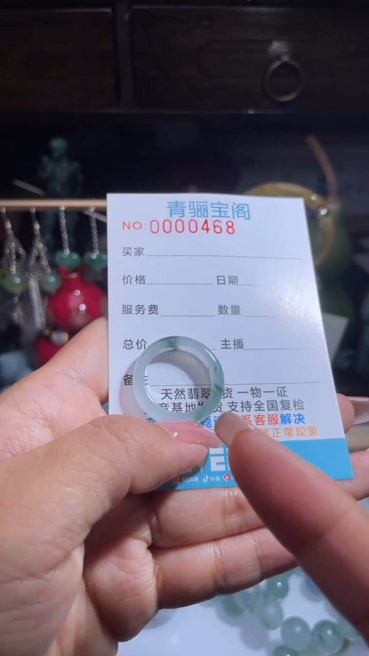 未镶嵌定制翡翠南***月缅甸翡翠A货36