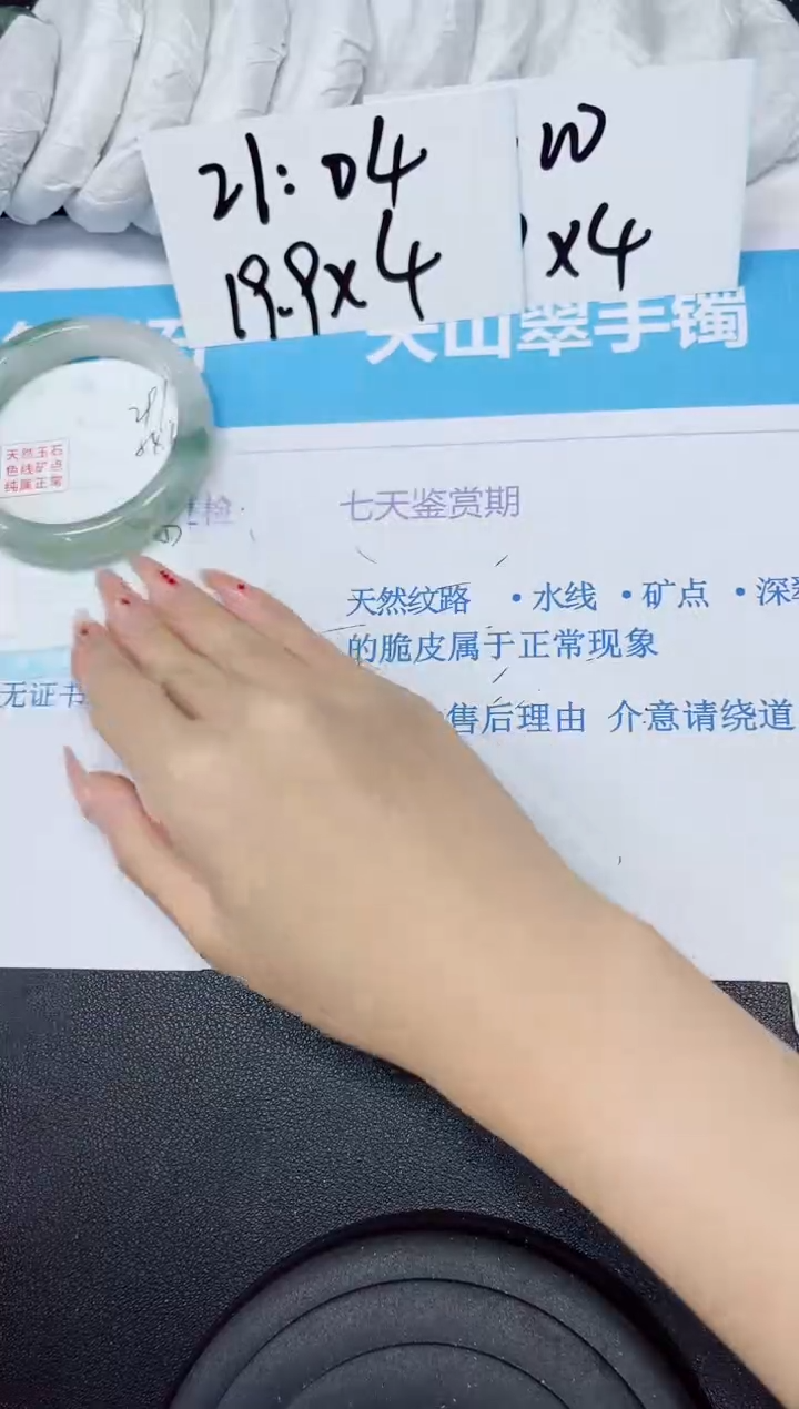 【闪购商品】石英质玉手镯未镶嵌多样性291