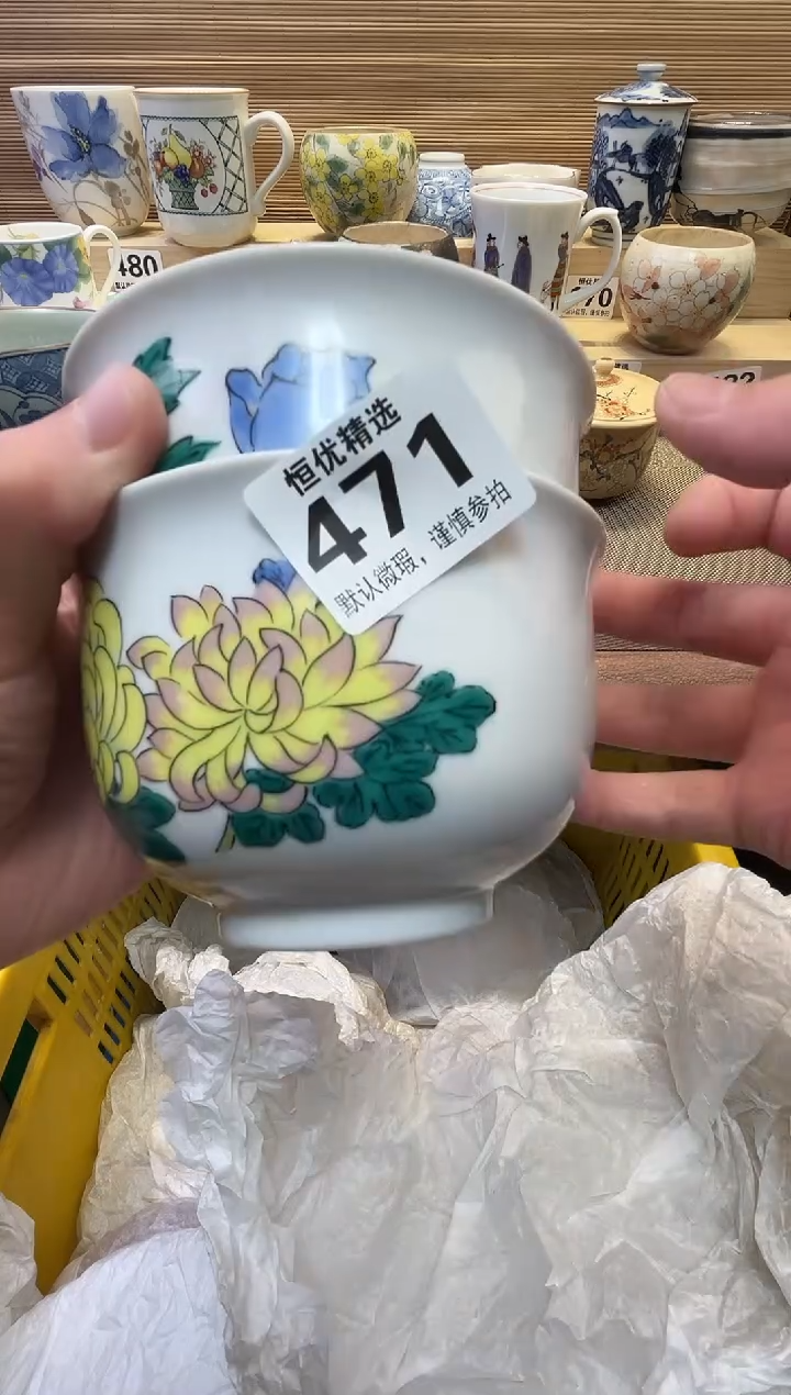 豌*?瓷器瓷器瓷器瓷器瓷器瓷器