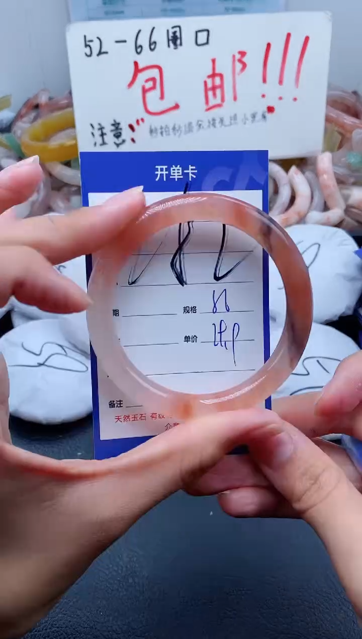 【闪购商品】石英质玉手镯未镶嵌252-55