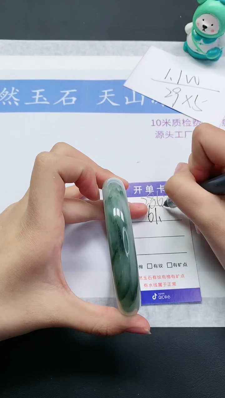 【闪购商品】石英质玉手镯未镶嵌T286-61+