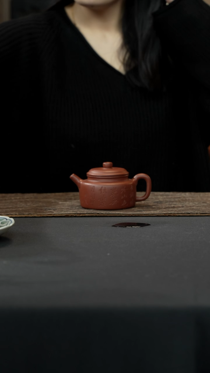 【闪购商品】紫砂茶壶清水泥德钟刻绘200cc