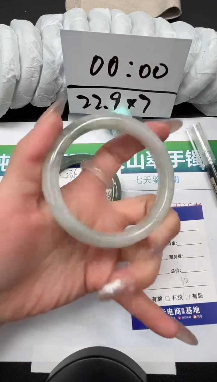 【闪购商品】石英质玉手镯未镶嵌237-58.7