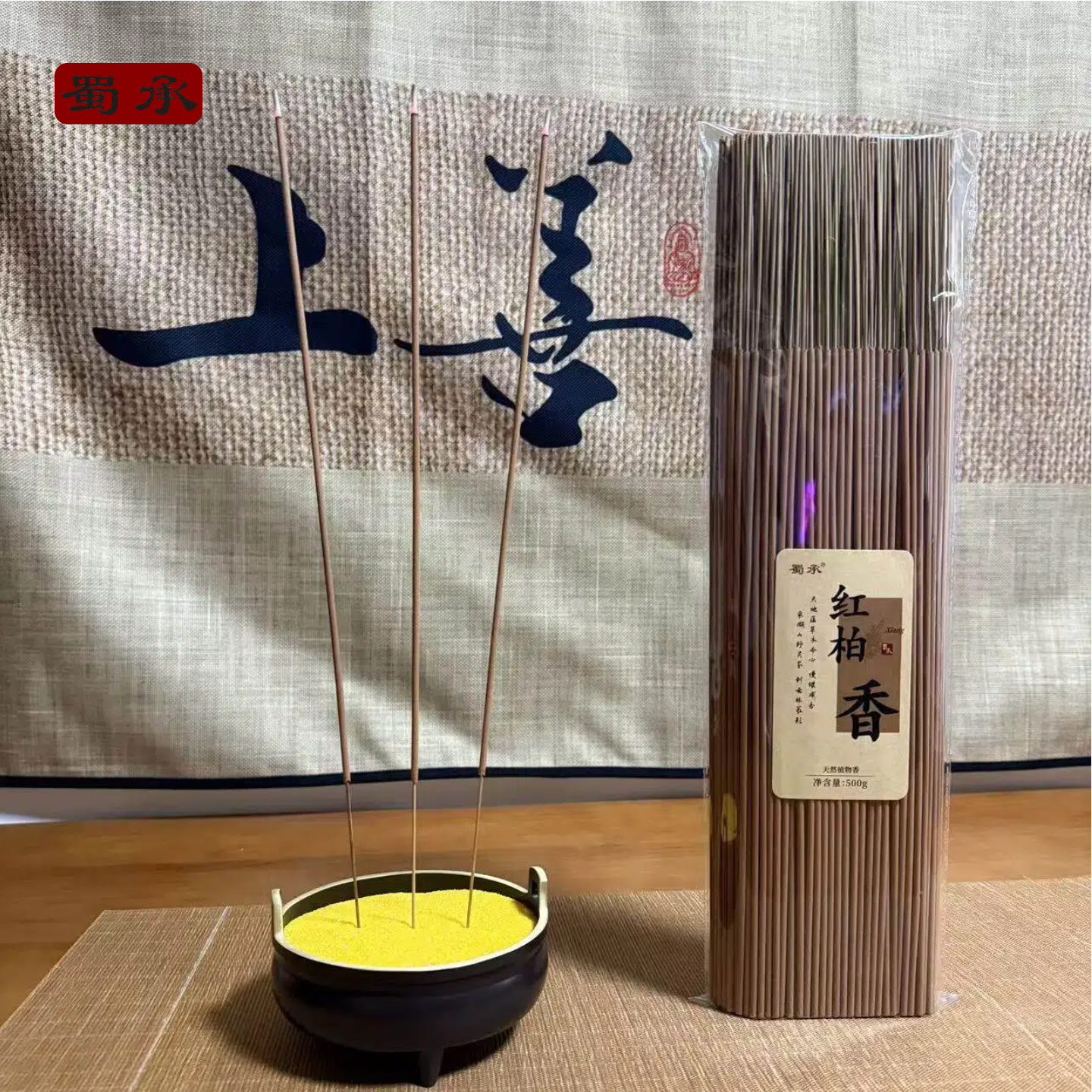 【红柏香】天然正宗红柏木香拍二发三天然香家用竹签香礼佛香