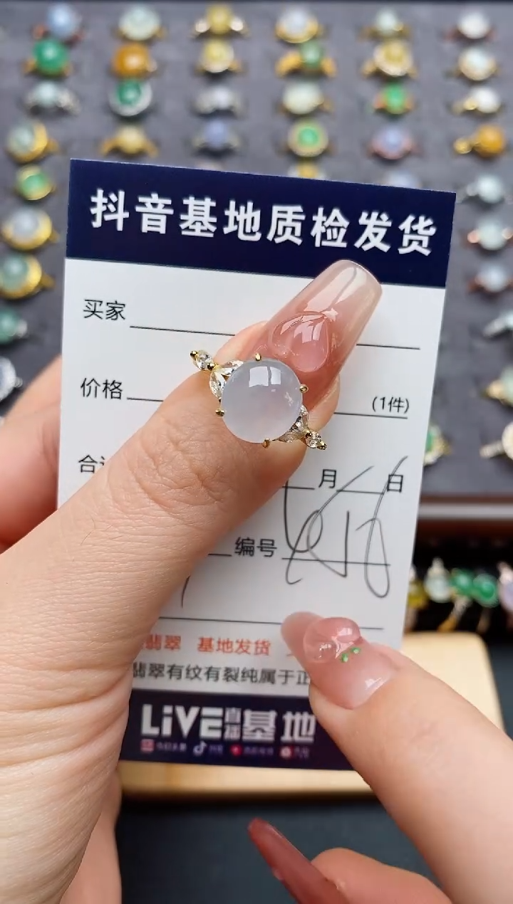 银S925镶嵌戒指翡翠.
