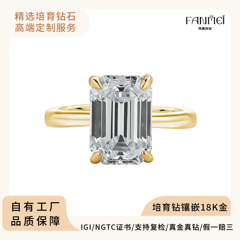 实验室培育钻石18k黄祖母切时尚简约经典单钻异形钻百搭豪华