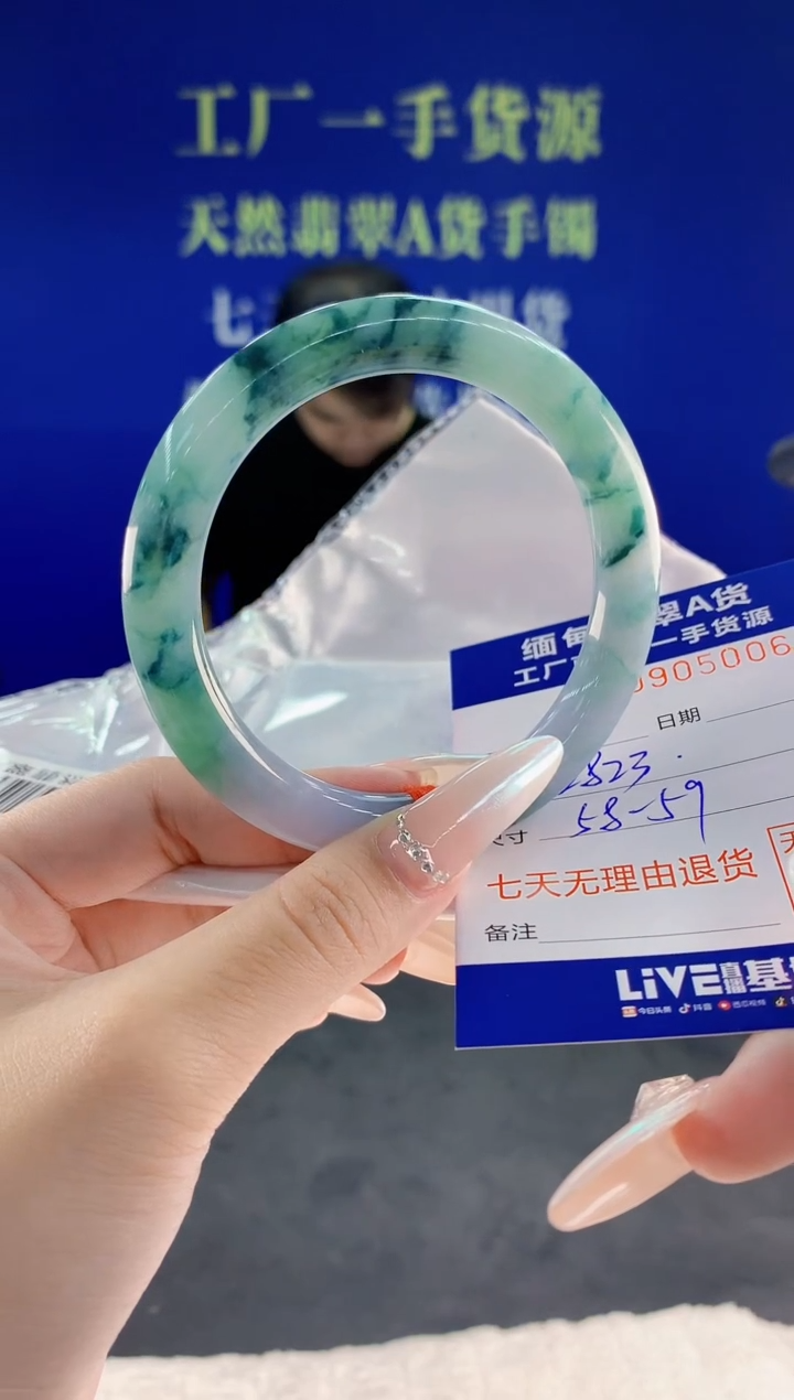 未镶嵌手镯翡翠06