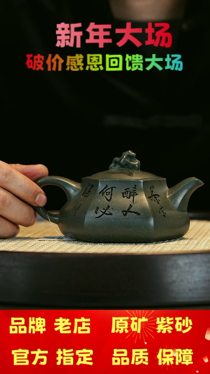 【闪购商品】紫砂茶壶宜兴茗壶正品高端紫砂壶