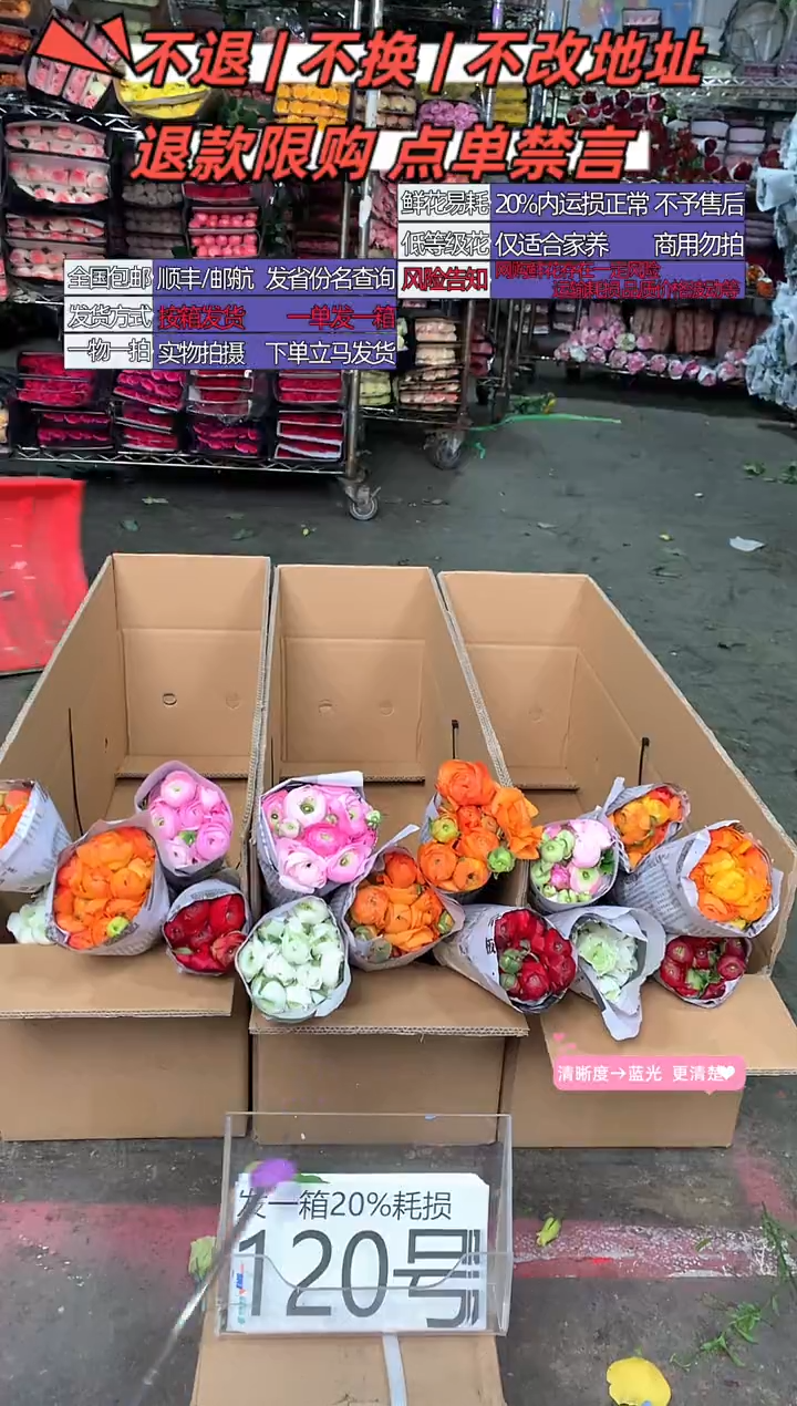120号♥含20%耗损发一箱