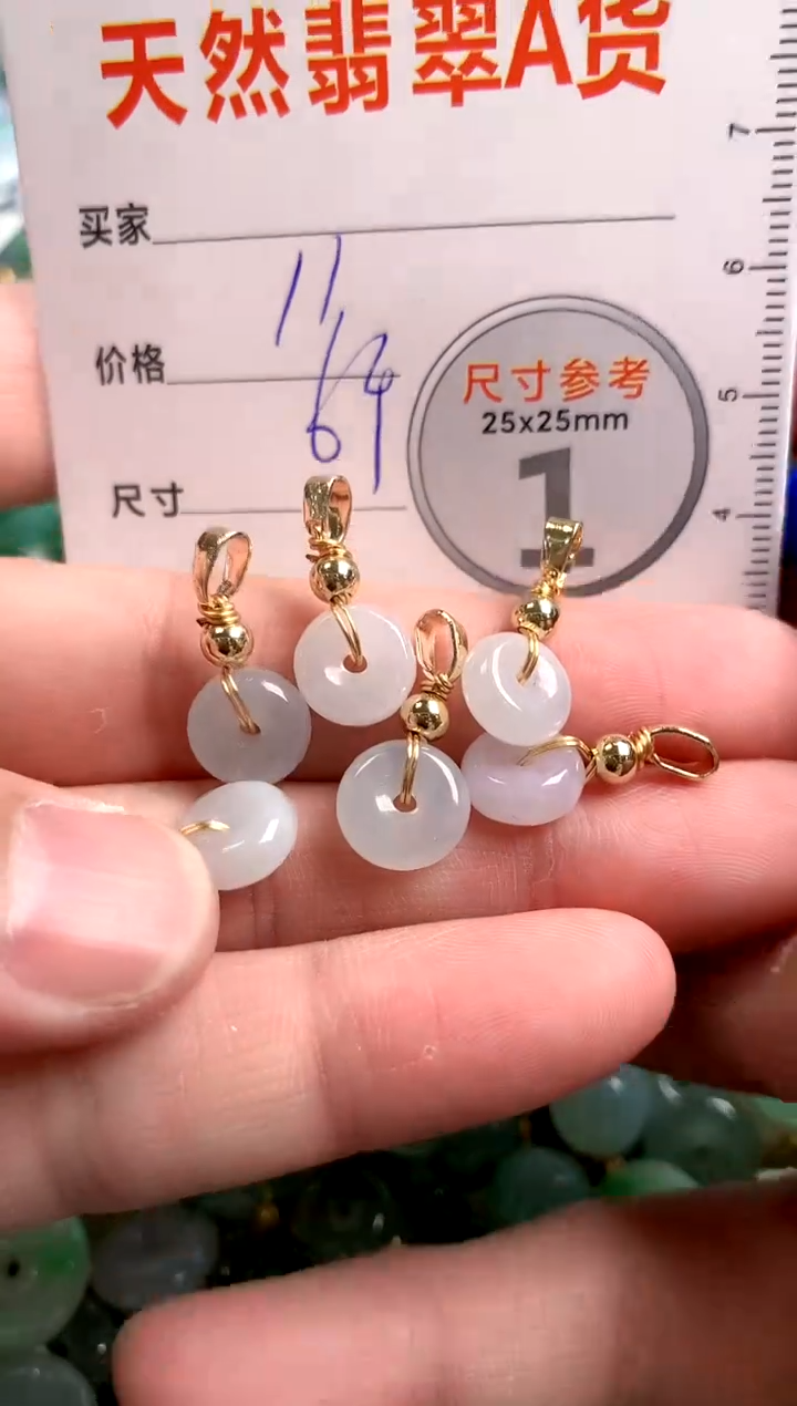【闪购商品】翡翠颈饰未镶嵌13003506
