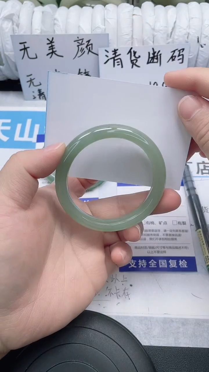 未镶嵌手镯石英质玉65-54/55