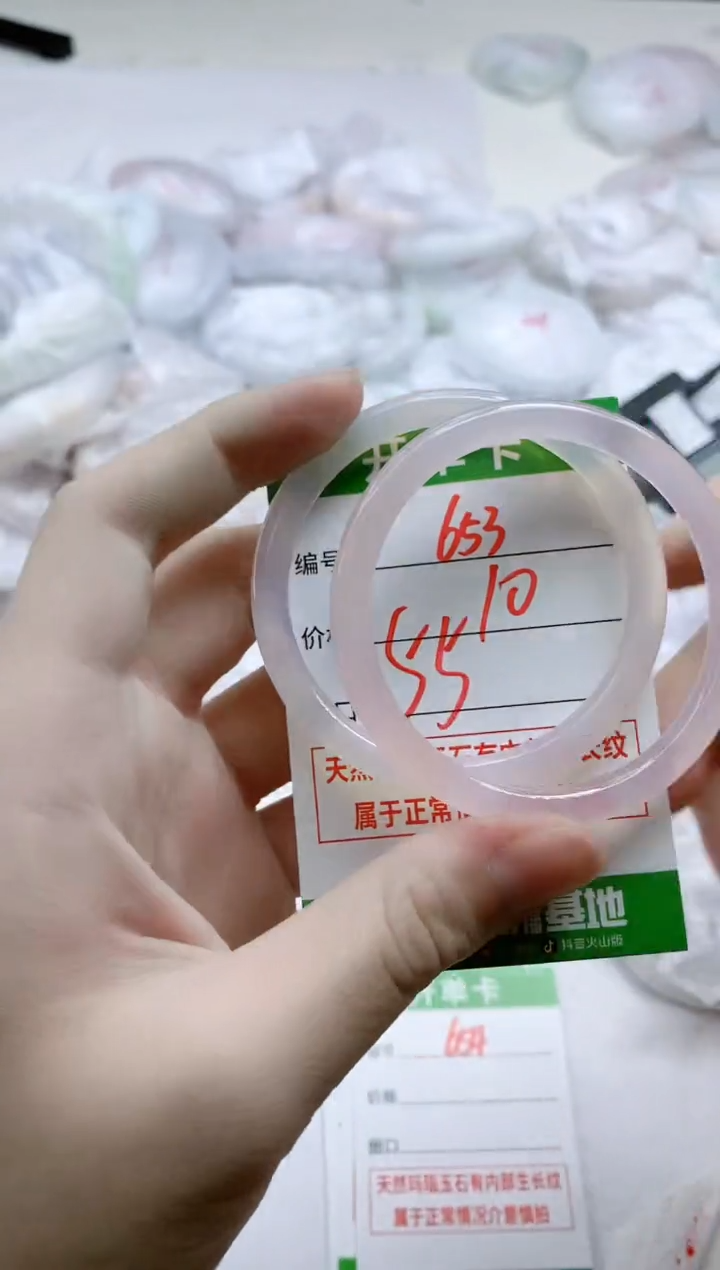 【闪购商品】玛瑙/玉髓手镯未镶嵌653