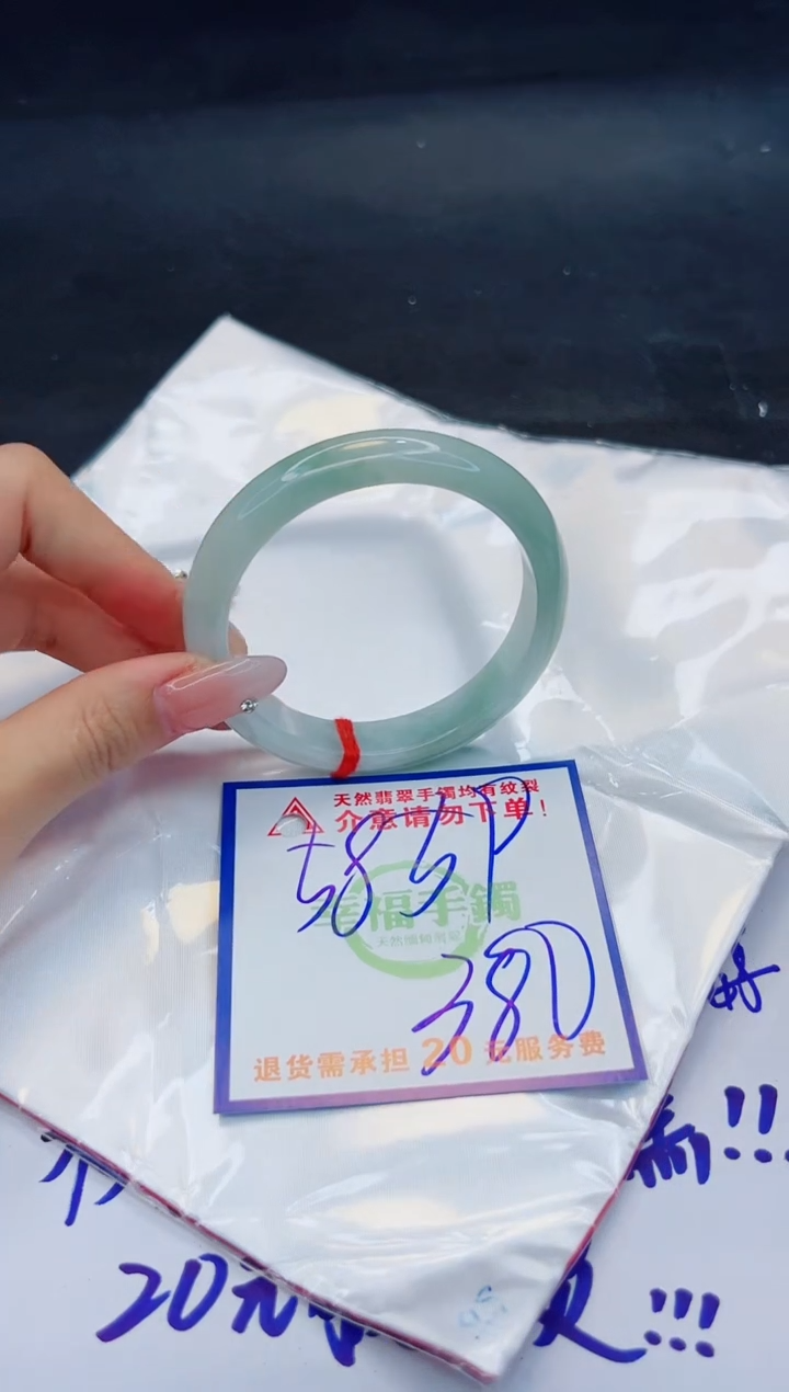 【闪购商品】翡翠手镯未镶嵌，质检证书图片色彩偏浅