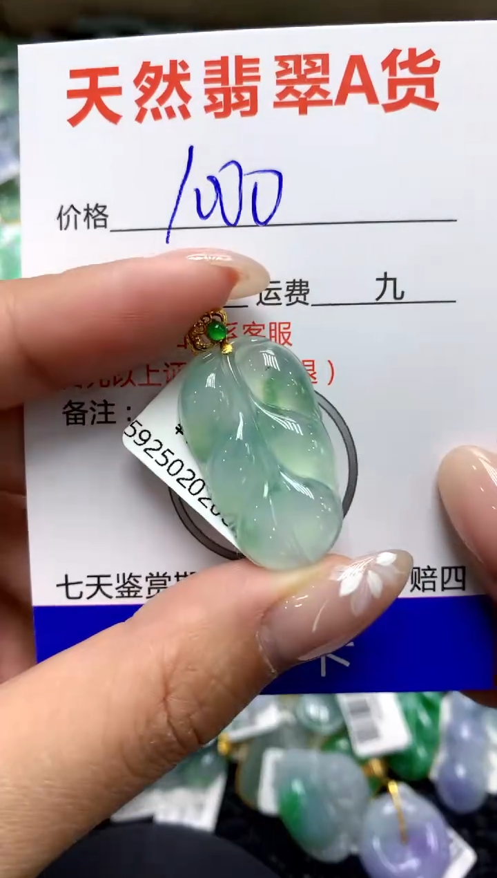 【闪购商品】翡翠颈饰18K金镶嵌111111111111111111