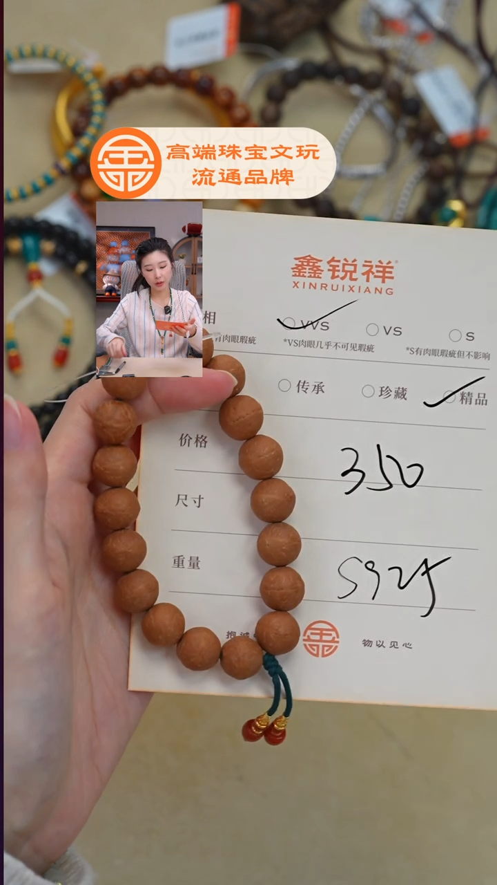 吊坠凤眼菩提?***北菩提