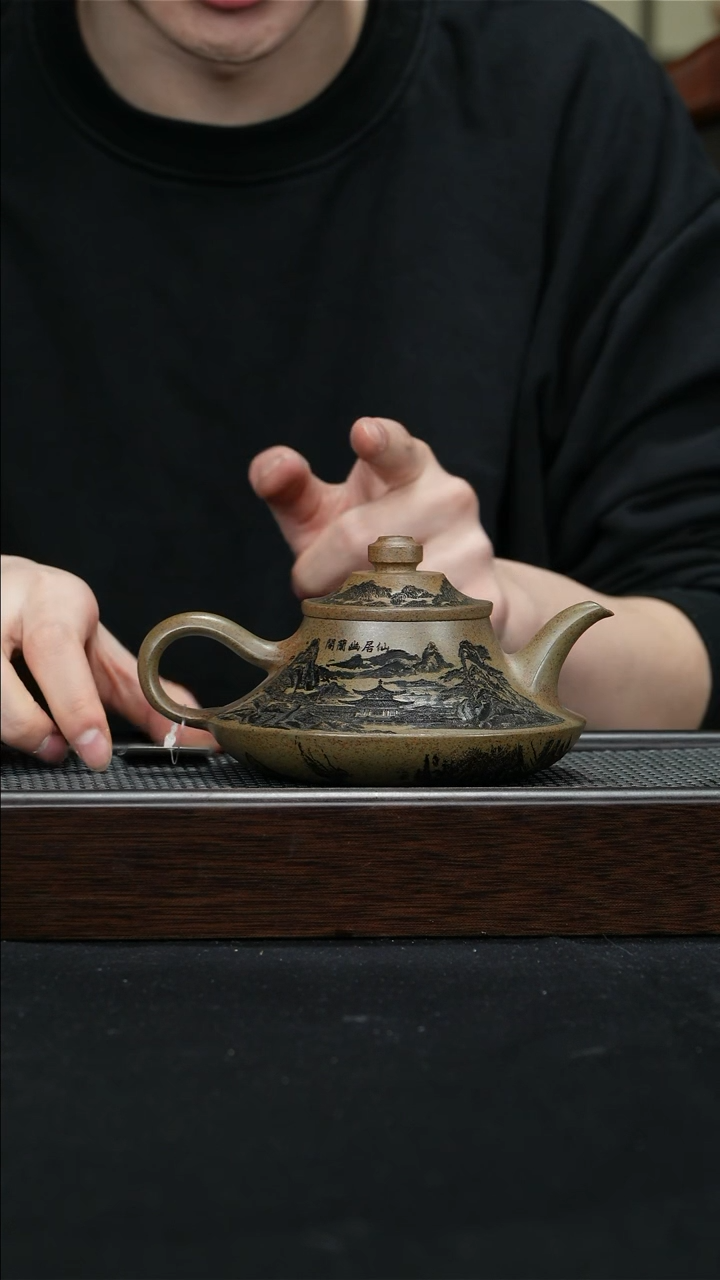 【闪购商品】紫砂茶壶宜兴紫砂壶280cc0417