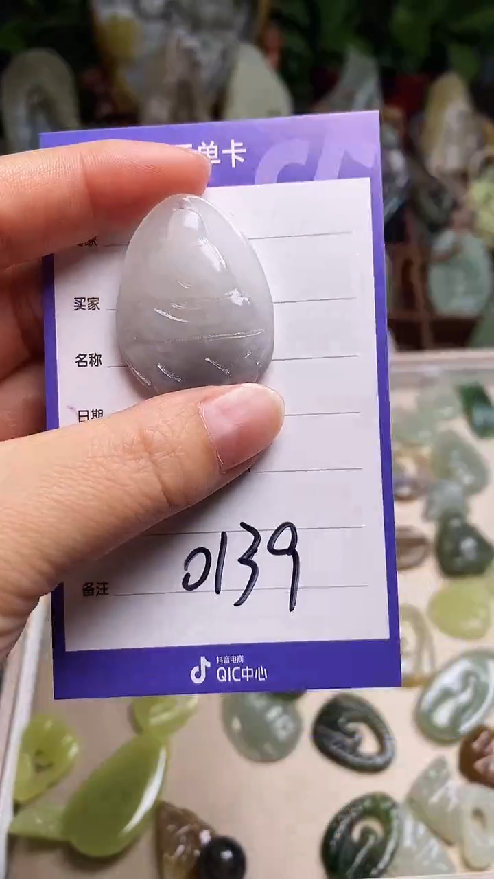 未镶嵌和田玉挂件 