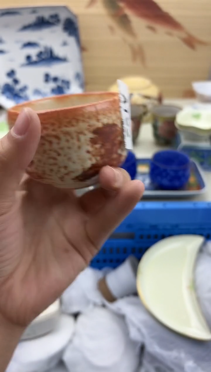 瓷片枝**茂192窑带                            