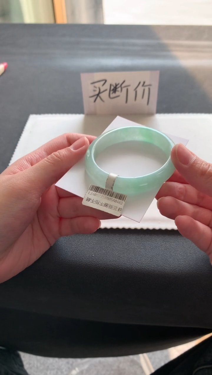 【闪购商品】翡翠手镯未镶嵌53贵妃A8463买断