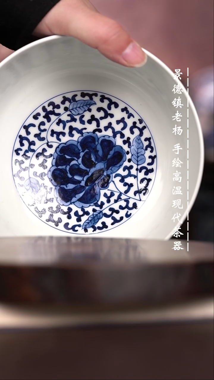 微瑕福利 现代瓷 大大茶碗