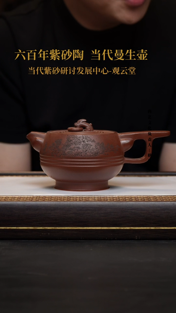 茶壶紫砂b****8紫砂茶壶底槽清古风