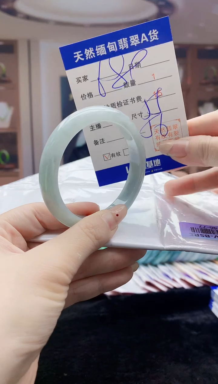 【闪购商品】翡翠手镯未镶嵌   H46-77