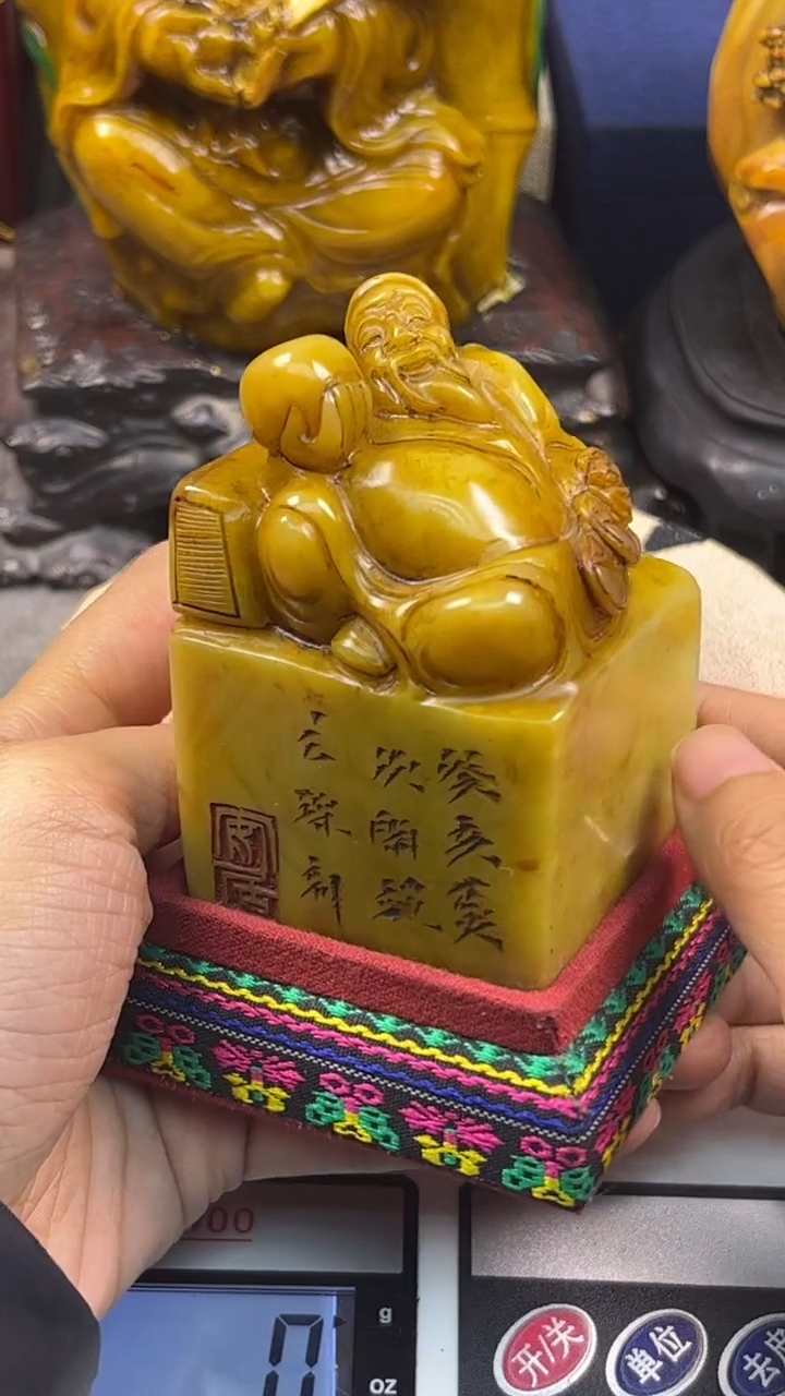 寿山石印石篆刻印章