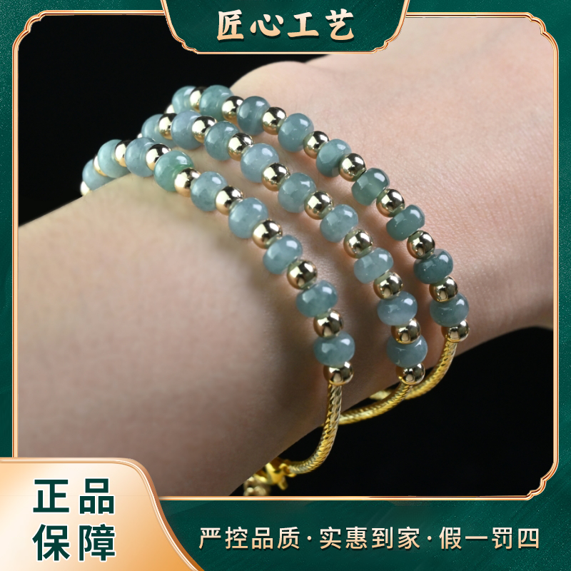 【锦绣】FL2854-云南玉石溯源蓝钢冰芙蓉翡翠手链-多样性只发一件