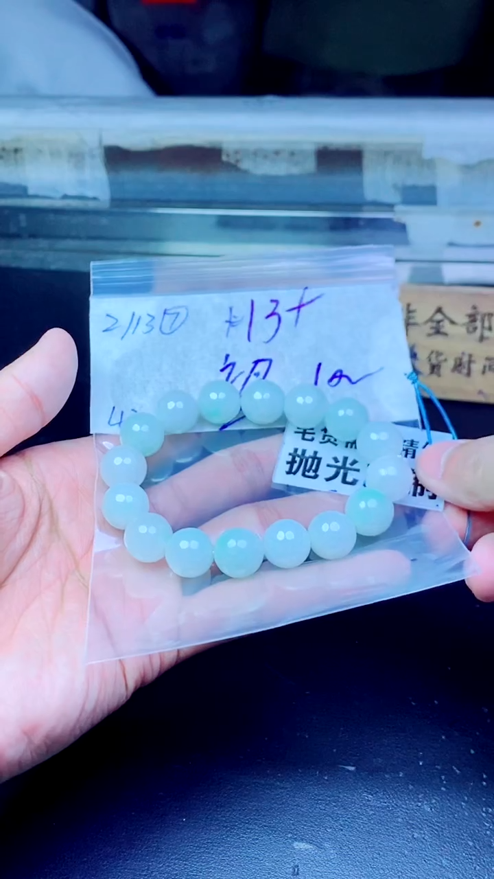 【闪购商品】定制翡翠未镶嵌纯天然缅甸翡翠A货 拍一发一